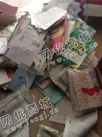 湖南长沙县地区废书本纸回收