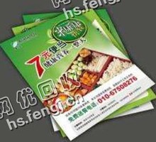 山东滨州地区废广告纸回收