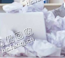 废办公室纸回收
