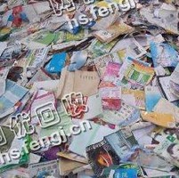 广西防城港地区旧书本回收