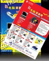 江西赣州石城地区废广告纸回收