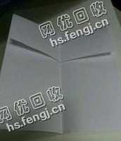 湖南湘潭岳墉区废A4复印纸回收
