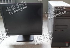 台式电脑成套回收