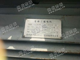 出售变级三速电机Y12-280/M8,45/30/25KW/1140V