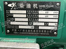 出售玉柴250KW发电机组