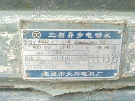 出售Y4002-4 400KW/380V异步电动机