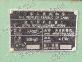 出售3台青花02抓棉机两个106一个