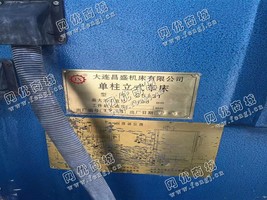 出售一台C5131单柱立式车床