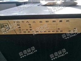 出售一台1102DH/T-P三坐标测量机