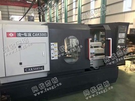 出售一台CAK5058PJ数控车床