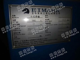 出售两台9.99成新，加长3米MJ3971AX400力拼拼板机，卧式带锯