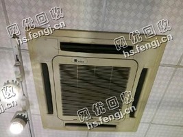 14年格力吸顶式5P空调回收