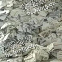 亦庄旧报纸回收