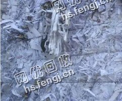 废大白纸回收