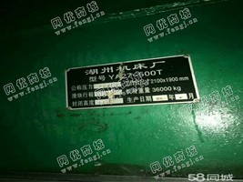 出售一台YA27-500T液压机