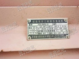 出售三相异步电动机YE3-280S-12/22KW/1140V