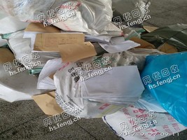 云南文山地区旧账本回收