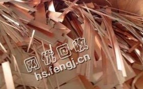 上海地区紫铜边角料回收
