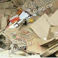 北京西城区废黄纸箱回收
