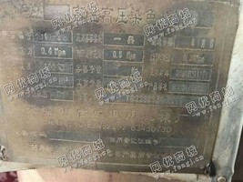 出售两台500公斤高温高压染色机
