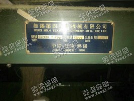 出售30台无锡四纺小剑杆，1.5的配置
