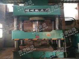 出售一台YF32-500B四柱液压机，带下顶缸