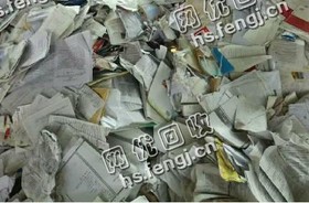 江苏南京地区办公废纸回收