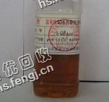 北京大兴区红色导热油回收