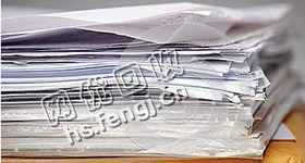 安徽合肥地区办公废纸回收