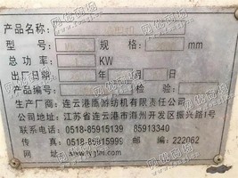 出售一台MB316精剪机