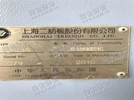 出售2台EJP438自动络筒机