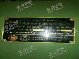 出售30台186g梳棉机