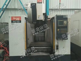 出售一台XH715D立式加工设备