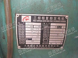 出售一台潍柴150KW发电机组