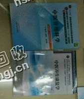江西赣州章贡区旧书本回收