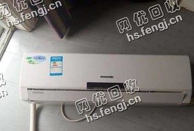 15年格力1.5P挂机空调回收