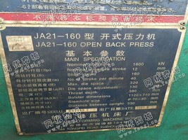 出售一台JA21-160型开式压力机，160吨
