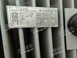 回收S9-1250/10电力变压器