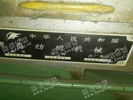 出售8台青岛186F梳棉机