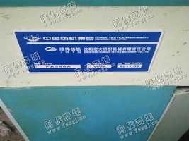出售8节沈阳宏大低筒306A