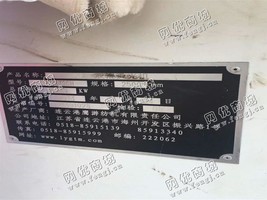 出售一台鹰游415双辊烫光机