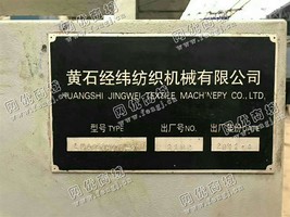 出售一台LVA332HZM-200型园网印花机