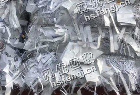 广东东莞地区废大白纸回收