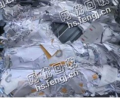 废白纸回收