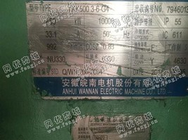 出售一台电动机YKK5003-6/450KW/10KV