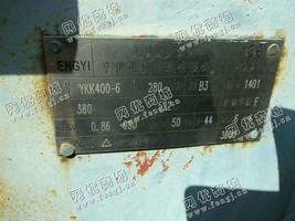出售一台电动机YKK400-6/280KW/380V