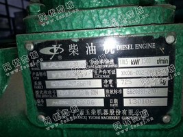出售玉柴发电机组YC6A230L-D20/150KW