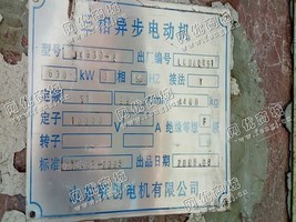 出售一台电动机JK630/630KW/10KV