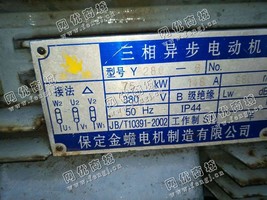 出售一台电动机Y280-6/75KW/380V