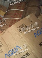 江西南昌县废纸箱回收